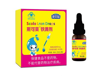 铁滴剂
